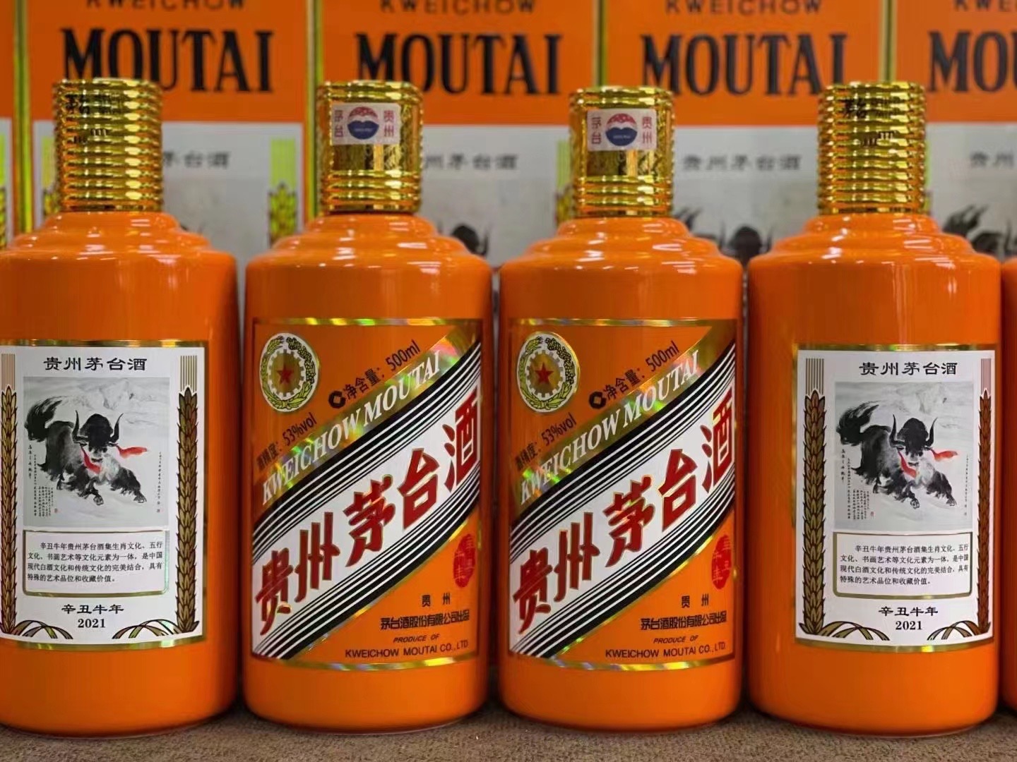 茄子河德州齐河回收50年陈年茅台酒价格哪里回收(附近上门回收茅台酒）?